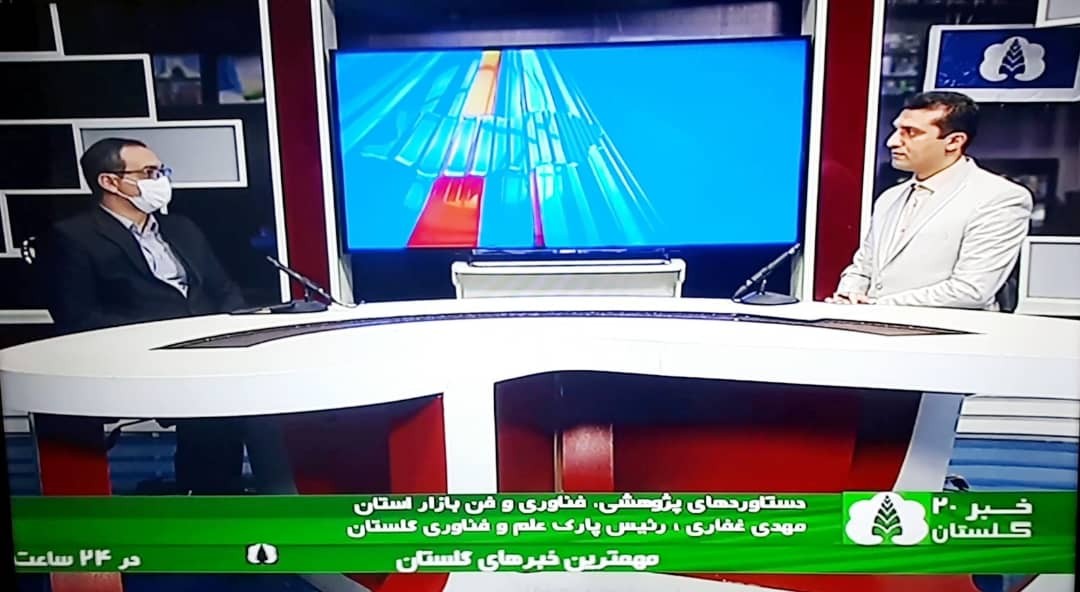 بازدید بیش از 11 هزار نفر از نمایشگاه هفته پژوهش و فناوری امسال